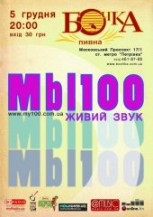 ������� 2010 / ��� / ��100
