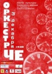������� 2010 / ����� / ������� ��