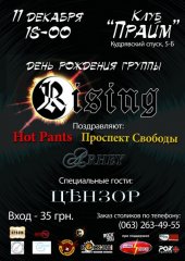 ������� 2010 / ��� / Hot Pants �� ����