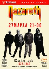 �������� 2011 / ��� / Nazareth