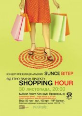 �������� 2010 / ��� / Shoping Hour