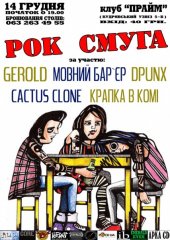 ������� 2010 / ��� / Dpunx �� ����