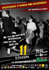 ������� 2010 / ��� / Mr. �� & His Root Boys �� ����