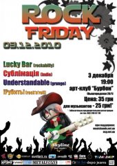 ������� 2010 / ��� / Lucky Bar �� ����