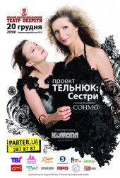 ������� 2010 / ��� / ������ �������