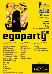 ������� 2010 / ��� / Ot Vinta �� ����