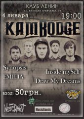 ѳ���� 2011 / ��� / Synopsis �� ����