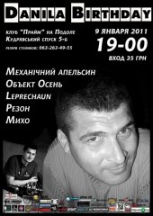 ѳ���� 2011 / ��� / ���������� �������� �� ����