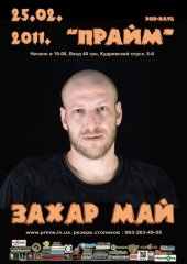 ����� 2011 / ��� / ����� ���