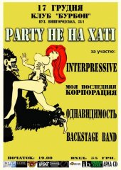 ������� 2010 / ��� / Interpressive �� ����