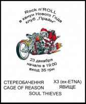 ������� 2010 / ��� / ����� �� ����