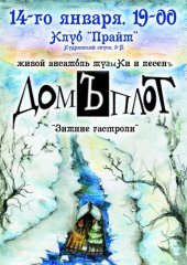 ѳ���� 2011 / ��� / ��������