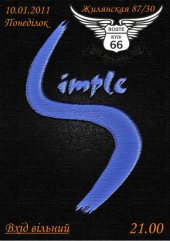 ѳ���� 2011 / ��� / Simple