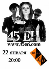 ѳ���� 2011 / ��� / 45 ��
