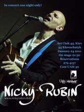 ѳ���� 2011 / ��� / Nicky Rubin