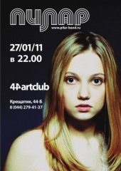 ѳ���� 2011 / ��� / �����