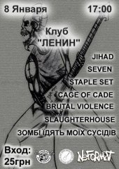 ѳ���� 2011 / ��� / Jihad �� ����