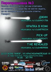 ѳ���� 2011 / ��� / ���� �� ����