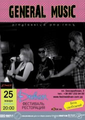 ѳ���� 2011 / ��� / General Music