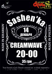 ѳ���� 2011 / ����� / Sashen'ka �� ����