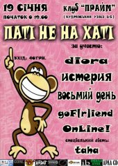 ѳ���� 2011 / ��� / ������� ���� �� ����