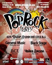 ����� 2011 / ��� / General Music �� ����