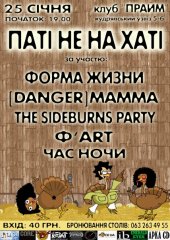 ѳ���� 2011 / ��� / [Danger]mamma �� ����