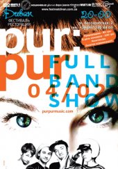 ����� 2011 / ��� / Pur:Pur