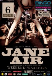 ����� 2011 / ��� / Jane Air