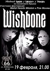 ����� 2011 / ��� / Wishbone