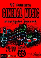 ����� 2011 / ��� / General Music