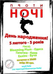 ����� 2011 / ��� / ����� ���� �� ����