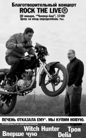 ѳ���� 2011 / ��� / WitchHunter �� ����