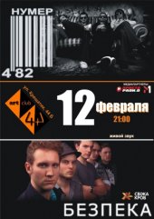 ����� 2011 / ��� / ������� �� ����