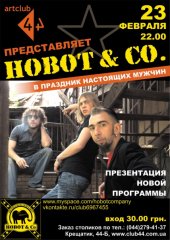 ����� 2011 / ��� / Hobo'T & Co