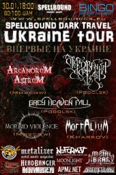 ѳ���� 2011 / ��� / ���������� ����� �� ����