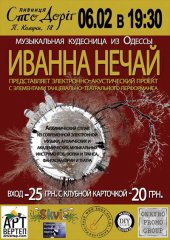 ����� 2011 / ������� / ������ �����