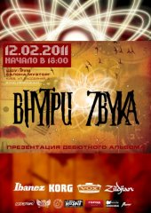 ����� 2011 / ��� / ������ �����