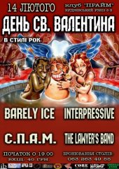 ����� 2011 / ��� / Barely Ice �� ����