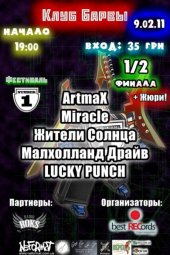 ����� 2011 / ��� / ArtmaX �� ����