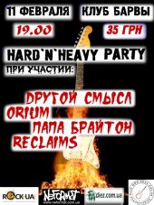 ����� 2011 / ��� / Orium �� ����