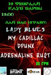 ����� 2011 / ��� / Lady Blues �� ����