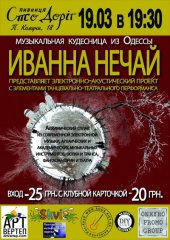 �������� 2011 / ������� / ������ �����