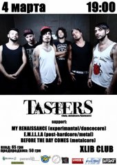 �������� 2011 / ��� / Testers �� ����