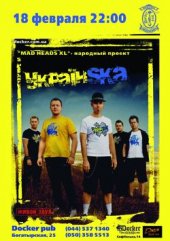 ����� 2011 / ��� / �����SKA