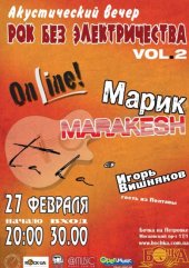 ����� 2011 / ��� / OnLine! �� ����