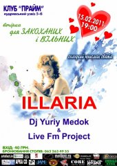 ����� 2011 / ��� / ILLARIA