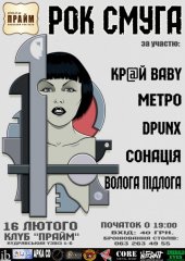 ����� 2011 / ��� / ����� �� ����