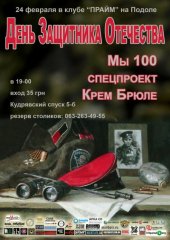 ����� 2011 / ��� / ��100 �� ����