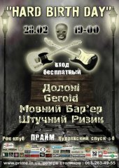 ����� 2011 / ��� / Gerold �� ����